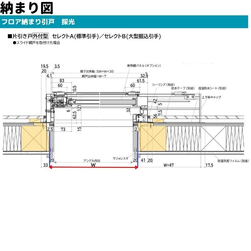 フロア納まり引戸 採光 全面ガラス 外付型 07418 エピソードII ＮＥＯ W780×H1830 mm YKKap 断熱 樹脂アルミ複合 サッシ  勝手口 採光 引戸 リフォーム DIY | LINEブランドカタログ