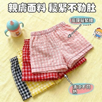 mori🎀mori現貨當天出貨🎀兒童短褲 女童短褲 男童短褲 夏季薄款 格子 棉布 中小童 休閒運動褲