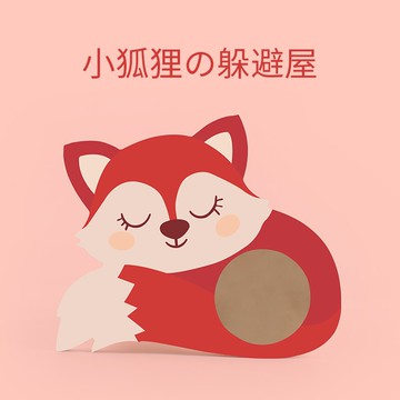 鼠鼠星球倉鼠躲避屋四季通用侏儒小房子金絲熊睡房防咬木屋蜜袋鼯