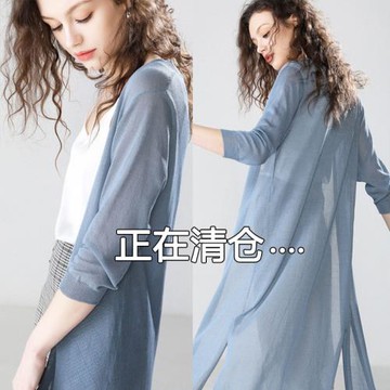 防曬衣女中長款外搭夏季外套披肩很仙寬松冰絲針織空調衫薄款開衫