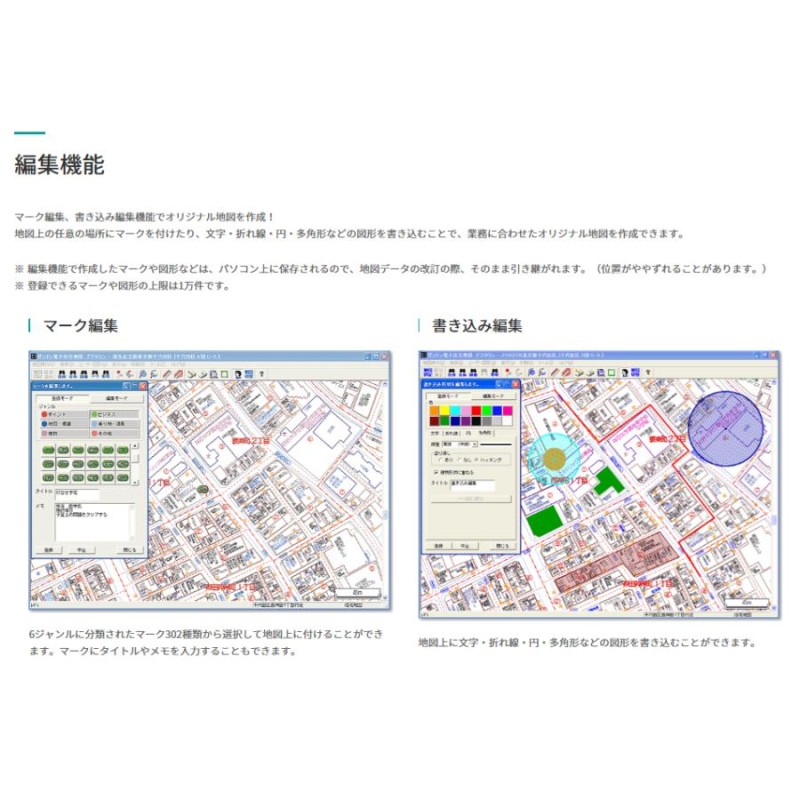 ゼンリン電子住宅地図 デジタウン 福岡県 飯塚市1（飯塚） 発行年月202205 40205AZ0M