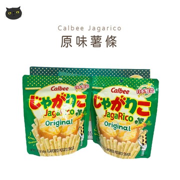 【涮嘴小零食🔥】日本 舞味本舖 Calbee 卡樂比 薯條 好市多 小包裝 costco 休閒零食 現貨 零食 下午茶