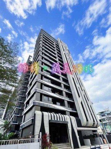 楠梓｜藏美海揚｜高樓層海景永久棟距美宅｜高雄市楠梓區盛昌街