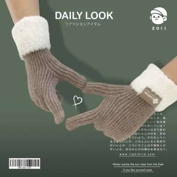 ZOII 佐壹｜可觸控｜ ＱＱ絨毛加厚保暖羊毛手套 觸控手套 交換禮物 保暖 針織手套 禦寒 手套 賞雪 #801014