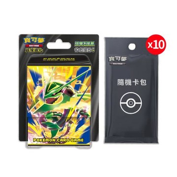 Pokemon寶可夢集換式卡牌 PTCG 綠寶石風暴 10包組合PLUS（+隨機彈10包）