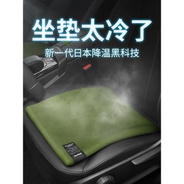 汽車坐墊單片夏季涼墊冰絲車用四季通用蜂窩凝膠墊貨車座墊屁屁墊