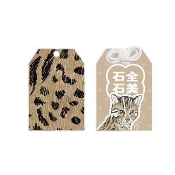 【適得其所】壓克力御守（預購商品9月上旬出貨）