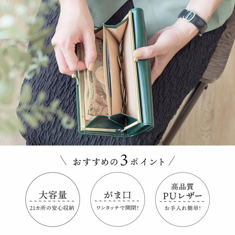 楽天市場】ラベンダー（形状（財布）がま口財布）（バッグ・小物