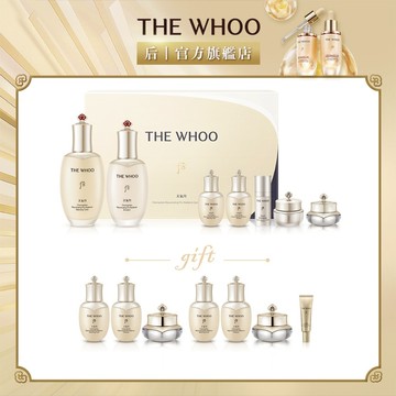 【WHOO 后】天氣丹PRO光耀重生經典禮盒 150+110ml｜官方旗艦店