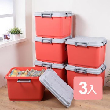 真心良品 巨無霸海力士90L附蓋滑輪收納整理箱3入