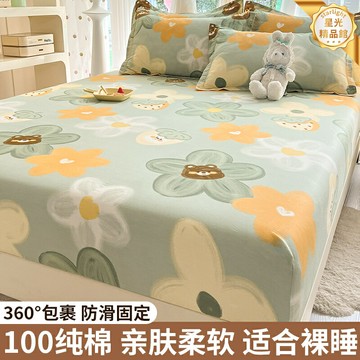 【防滑全棉】床笠 床墊保護罩 床罩 床單 防塵罩 席夢思床笠 純棉100% 加厚加密 360度鬆緊帶 防滑固定 床墊套
