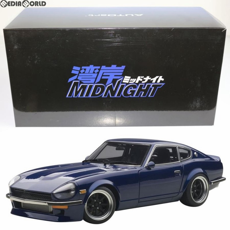 中古即納』{FIG}日産 フェアレディZ (S30) 悪魔のZ 湾岸ミッドナイト 1/18完成品(77451) AUTOart(オートアート)(20161028)  | LINEブランドカタログ