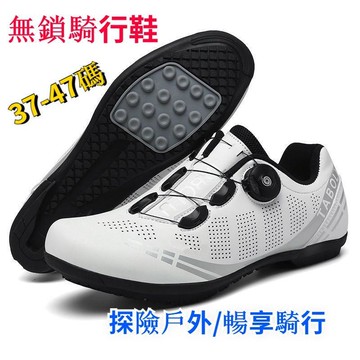 【川澤百貨】新款無鎖騎行鞋 山地車助力腳踏車鞋 耐磨潮流百搭硬底公路車鞋橡膠底非卡鞋