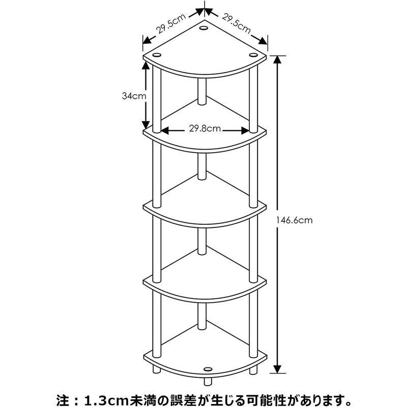 日本正規輸入品Furinno(フリノ) 棚 ラック コーナーシェルフ 5段 ...
