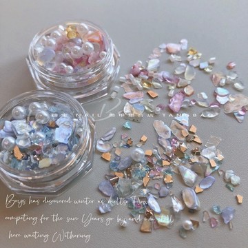 💗台灣出貨💗美甲飾品珍珠不規則天然貝殼碎石風暴雲母貝母素材光療甲配飾工具店長精選