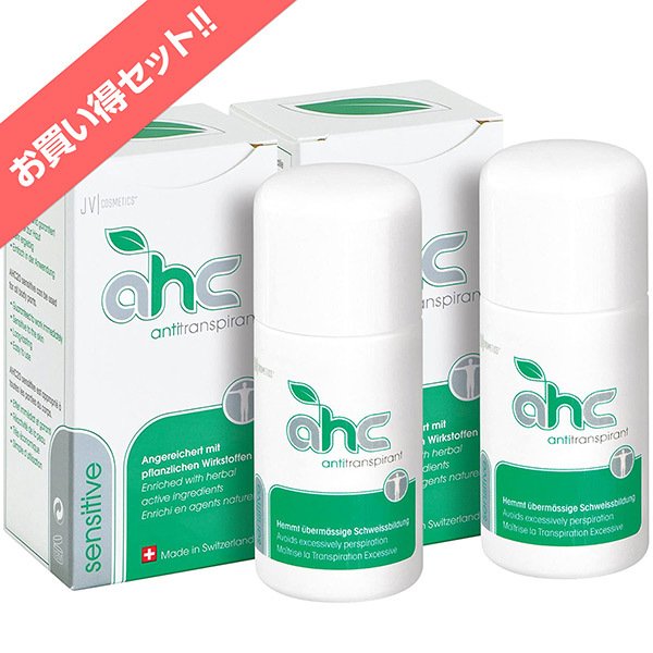 制汗剤 AHCセンシティブ 50ml 2本セット（ 脇汗 臭い ワキガ 腋臭 顔汗 デオドラント 胸汗 身体の汗と臭いに ） 医薬部外品 通販  LINEポイント最大0.5%GET | LINEショッピング