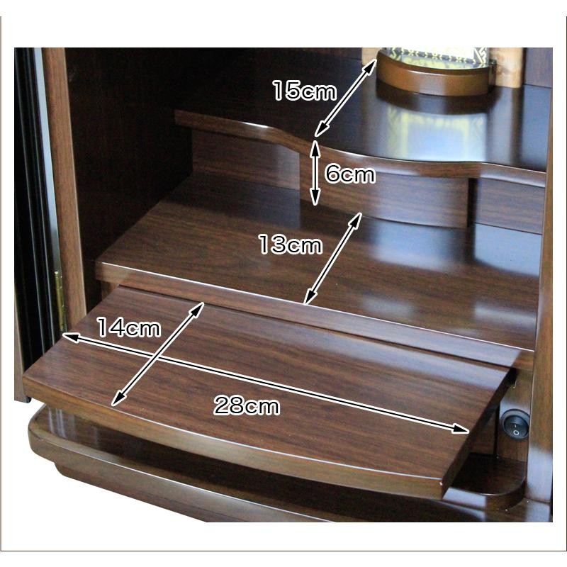 小型ミニ仏壇 クラウン16号 仏壇 マンション用 コンパクト 仏壇 モダン