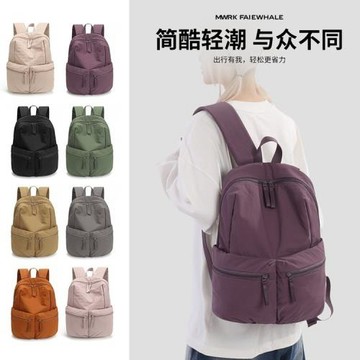 韓版包包女2025春季新款雙肩包尼龍布背包休閑學生旅行書包純色潮