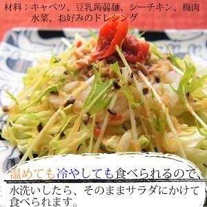 メガ盛り3.6kg 豆乳こんにゃく麺180ｇ×20袋