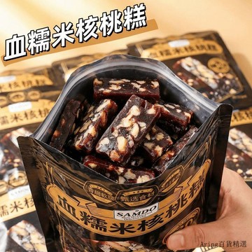【賣場下殺💥速發】SAMDO袋裝血糯米糕新貨堅果仁添加量≥30%休閒健康零食