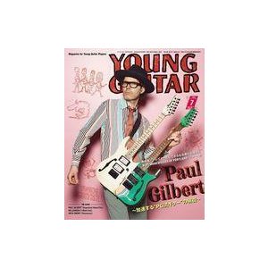 中古ヤングギター YOUNG GUITAR 2021年7月号 ヤング・ギター