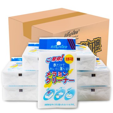 萬用科技神奇海綿 奈米去汙力強廚房浴室皮以強力去髒去垢 魔術海綿