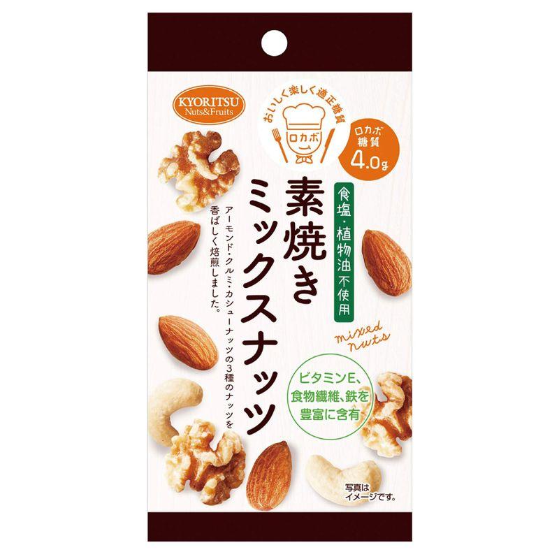 共立食品 AP素焼きミックスナッツ 35g ×10袋