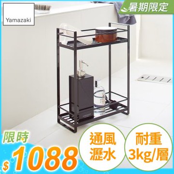 日本【YAMAZAKI】MIST瓶罐小物收納雙層架-黑