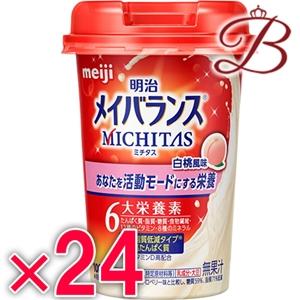 明治 メイバランス ＭＩＣＨＩＴＡＳ カップ 白桃風味 125ml×24個セット