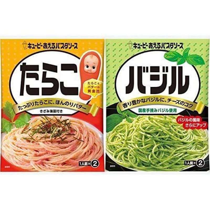 あえるパスタソース だし香る納豆 パスタソース キユーピー キューピー まぜるだけ 納豆