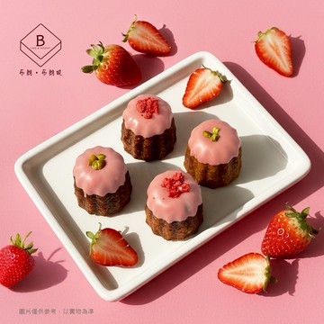 🚚【快速出貨】🚚【布朗．布朗妮】草莓風味迷你可麗露