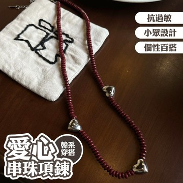 串珠項鍊 個性項鍊 簡約ins風 925純銀 韓系穿搭 鎖骨鏈 項鍊女 愛心項鍊 小眾設計 韓國飾品 女生生日禮物003