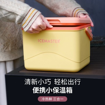 ✨免運 保冰箱 車用冰箱 釣魚冰箱 迷你保冰箱 露營冰箱 保冷箱 保溫箱 冰大師保溫箱冰塊冷藏戶外露營車載冰桶商用保冷箱