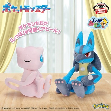 ✿AREA.TOY✿ BAP/代理版-精靈寶可夢 大絨毛 夢幻 路卡利歐