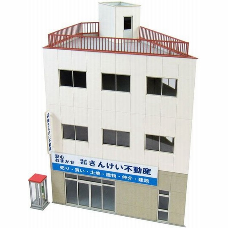 ペーパークラフト Hoゲージ対応 1 80 情景シリーズ ビル 4 Mk05 01 さんけい 送料無料 通販 Lineポイント最大0 5 Get Lineショッピング