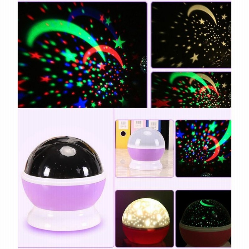 家庭用プラネタリウム スタープロジェクター 星空投影機 常夜灯