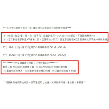除臭襪台灣製機能運動穿搭適合棉著小屋11
