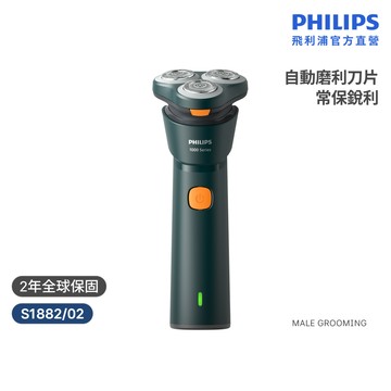 Philips 飛利浦  電動刮鬍刀/電鬍刀  S1882/02