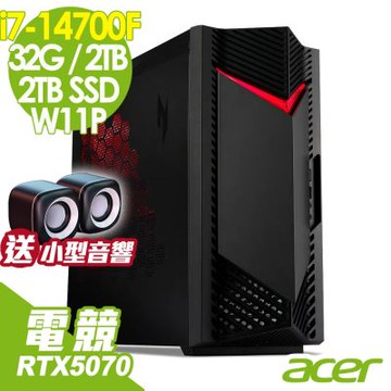 Acer 宏碁 Nitro N50-656 電競電腦 (i7-14700F/32G/2TB+2TB SSD/RTX5070-12G/750W/W11P)
