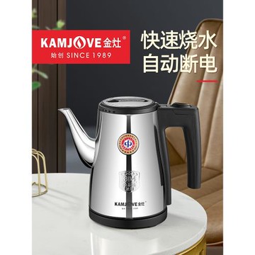 金灶T-75自動斷電燒水壺一體電熱茶壺宿舍學生電熱水壺燒水壺家用