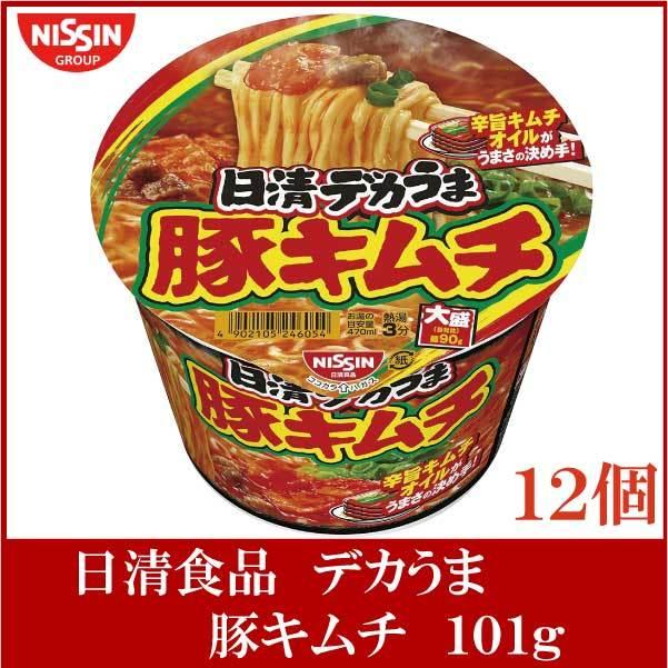 訳あり 日清食品 デカうま 豚キムチ 101g×12個