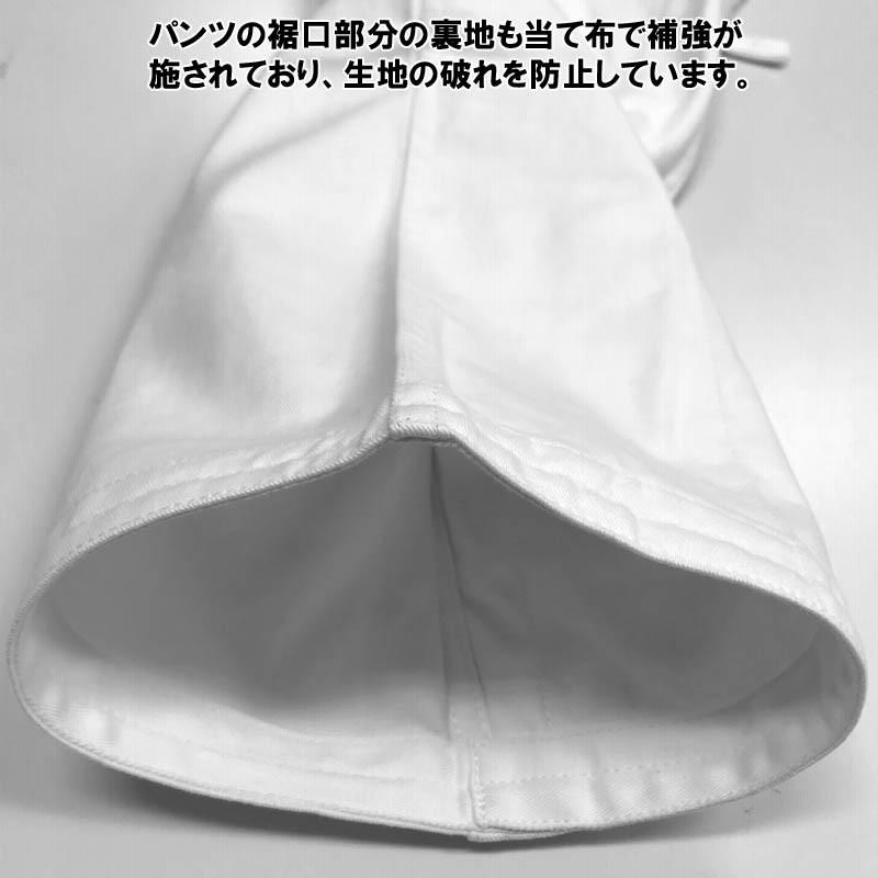 サイズ 2.5Y〜5.5号】九櫻(九桜) 柔道着・柔道衣【JZ】先鋒 特製二重織