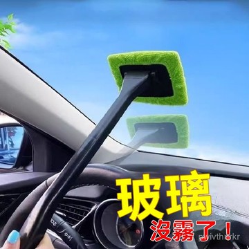 汽車擋風玻璃玻璃清潔 除霧車窗防霧刷子 汽車擋風玻璃玻璃清潔除霧 撣車除塵撣子 擦車神器工具 528K