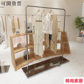 免運 公司貨 免運 服裝店衣服展示架 服裝店展示架陳列架落地式女裝貨架側掛衣架不銹鋼高檔中島掛衣桿/家具行特惠/開立發票S1005