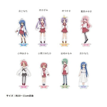 【RE】現貨 Matsumoto Shoji 幸運☆星 壓克力立牌