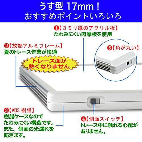 日本製「側面スイッチで誤動作防止」「11800⇔9300Lx切替」高輝度 A3トレース台 高演色 LEDビュアー5000A3(A3-10)