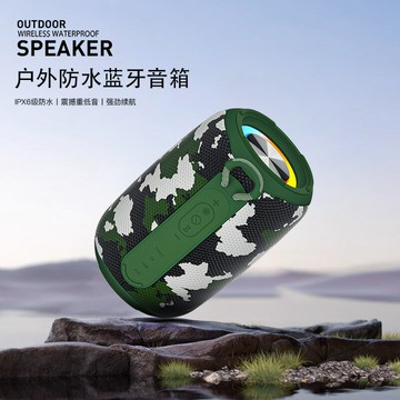 新品私模炫彩無線藍牙音箱 戶外IPX6防水音箱跨境專供【Snowbelle優選】