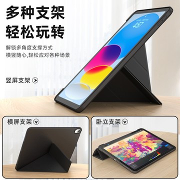 保護套 智能休眠皮套 變形 適用iPad 10 9 8 7 6 pro Air5 Air4 mini6 2022 保護殼