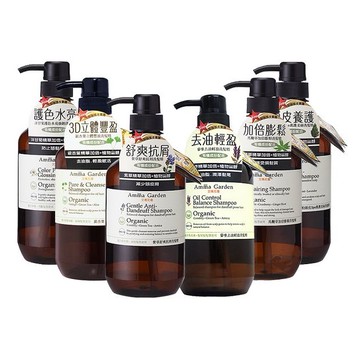 Amma Garden 艾瑪花園~洗髮精(750ml) 款式可選