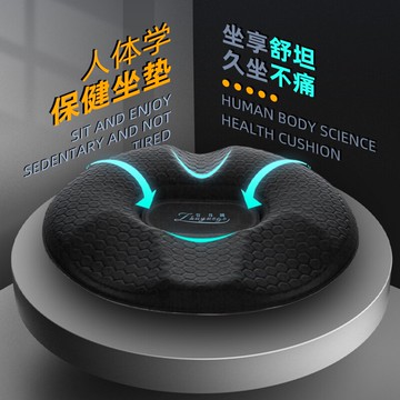 椅子冰墊凝膠蜂巢雞蛋冰涼座坐墊蜂窩清涼墊夏季透氣學生汽車椅墊